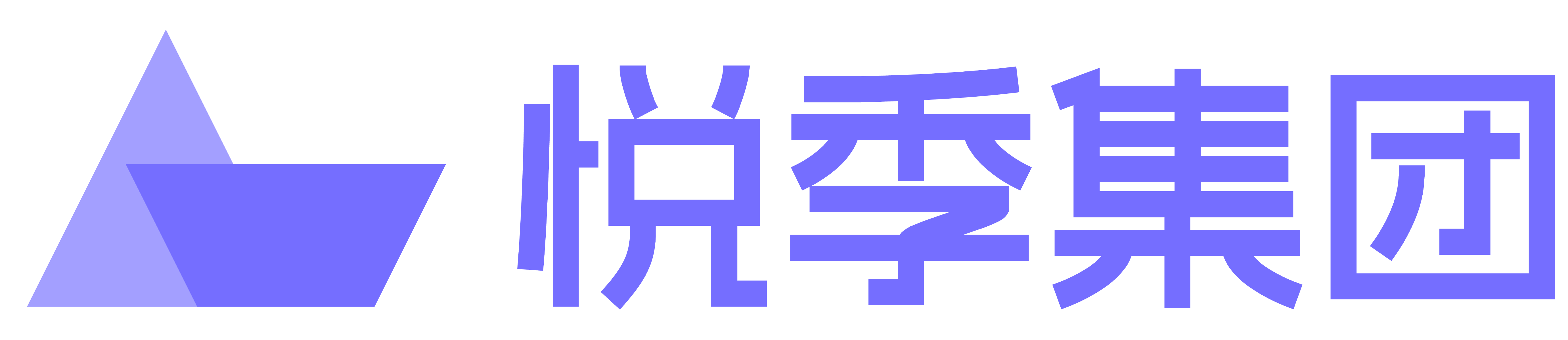 用友